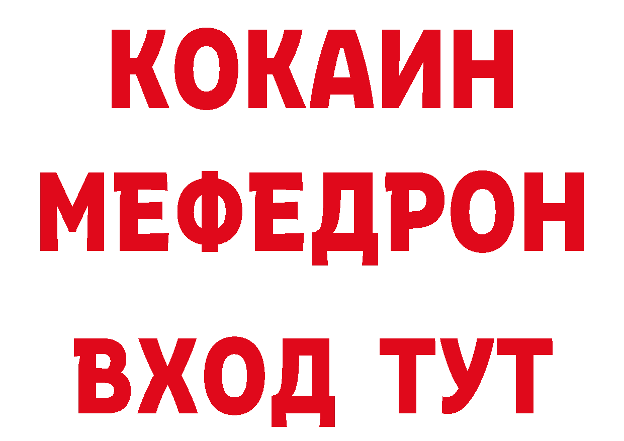 Героин VHQ зеркало сайты даркнета блэк спрут Ряжск