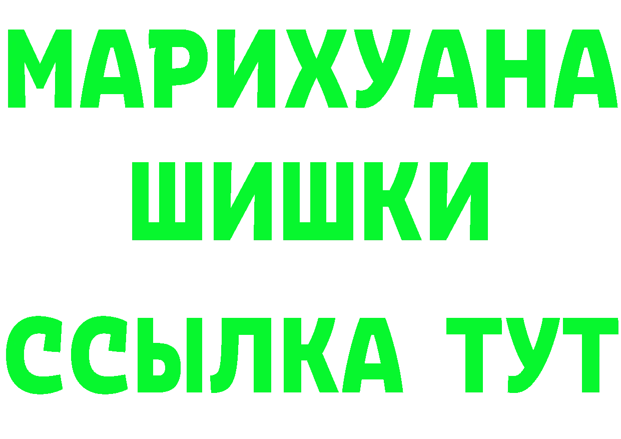 Магазин наркотиков  состав Ряжск